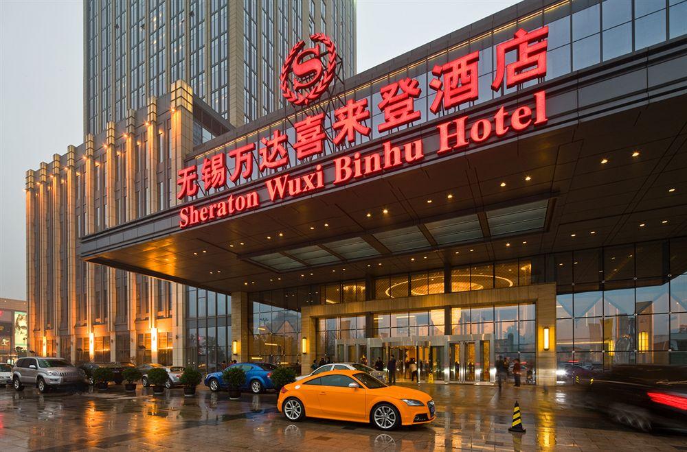 Sheraton Wuxi Binhu Hotel Экстерьер фото