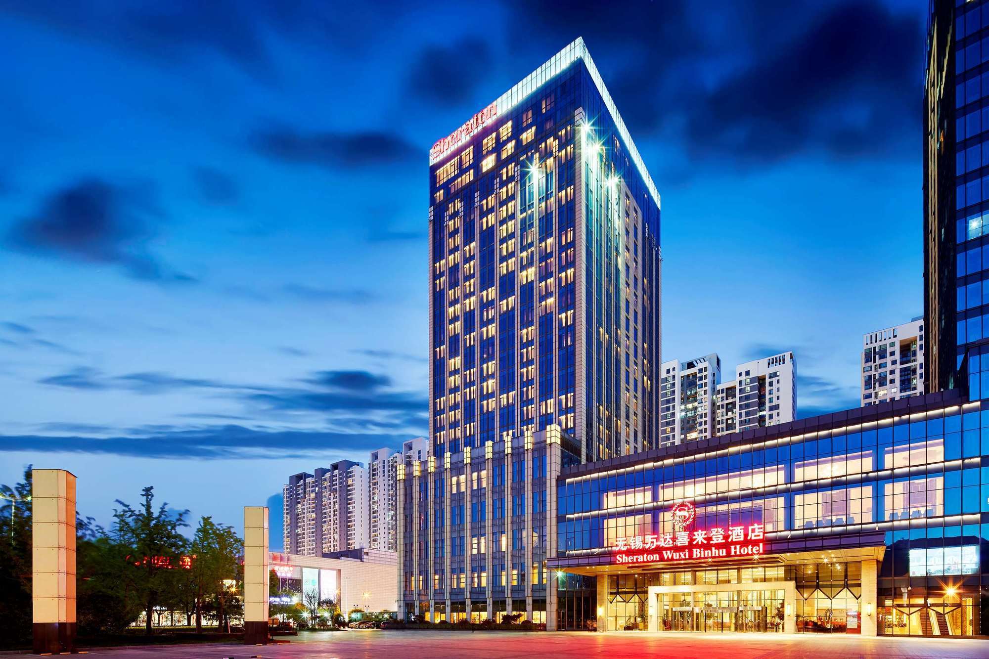 Sheraton Wuxi Binhu Hotel Экстерьер фото